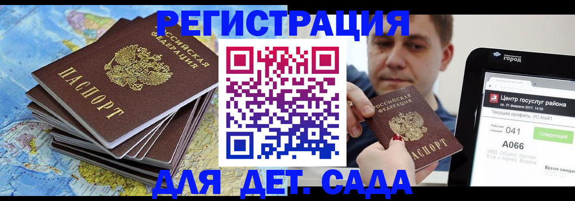 найти адрес прописки в Иркутской области